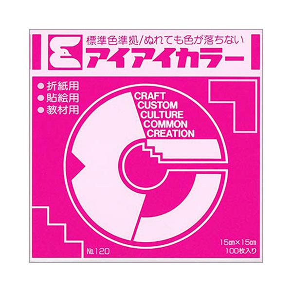 アイアイカラー おりがみ単色 No.120 150×150mm ぼたん 1パック(100枚) 目安在庫=○