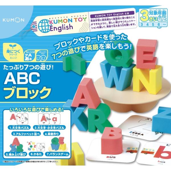 タップリ７ツノアソビ！ＡＢＣブロック 取り寄せ商品