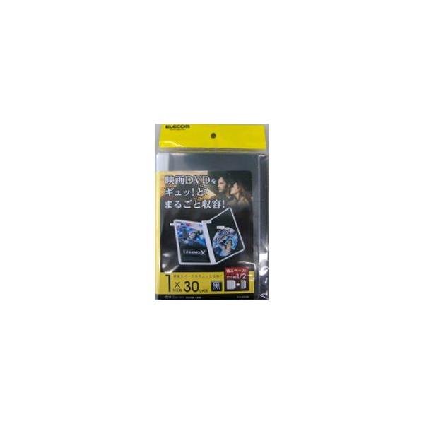 エレコム　ELECOM　DVD用スリム収納ソフトケース　CCD-DPD30BK