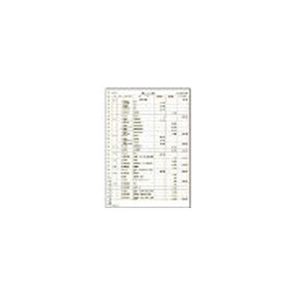 弥生 弥生 元帳2行明細用紙 335002H A4縦 単票用紙 500枚 (帳簿・伝票