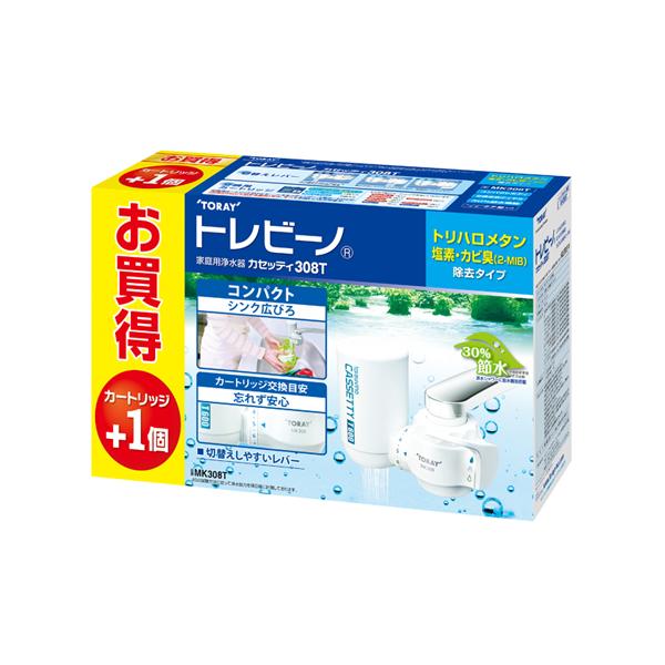 検索キーワード:東レ|TORAY キッチン用品|浄水器 メーカー型番:MK308T-TSET MK308TTSET