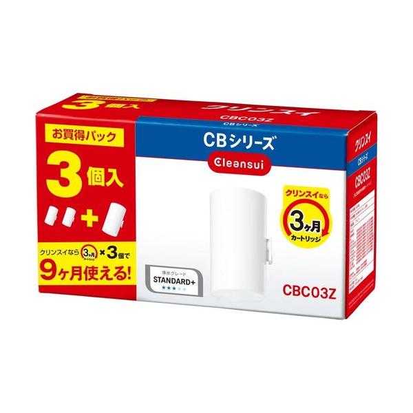 【浄水器 蛇口直結型 CBシリーズ 交換カートリッジ 3個入り】 検索キーワード:三菱ケミカル・クリンスイ|Mitsubishi キッチン用品|浄水器 メーカー型番:CBC03Z-NW   CBC03ZNW