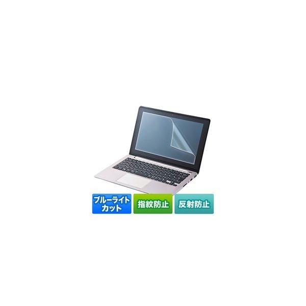 【14.0型ワイド対応ブルーライトカット液晶保護指紋反射防止フィルム。】 検索キーワード:サンワサプライ|SANWA SUPPLY アクセサリー|ディスプレイ用フィルター メーカー型番:LCD-140WBCAR LCD140WBCAR