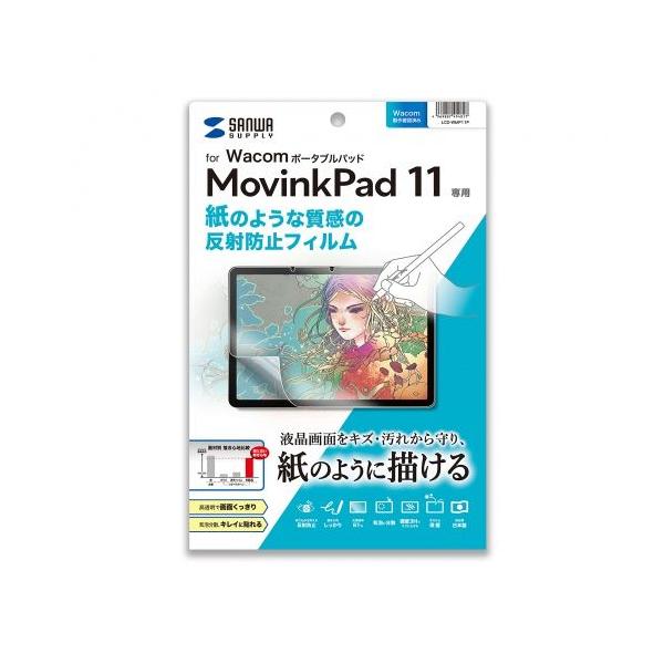 【Wacom ポータブルパッド MovinkPad 11対応の紙のような質感反射防止フィルム。】 検索キーワード:サンワサプライ|SANWA SUPPLY アクセサリー|ディスプレイ用フィルター メーカー型番:LCD-WMP11P LCDW...