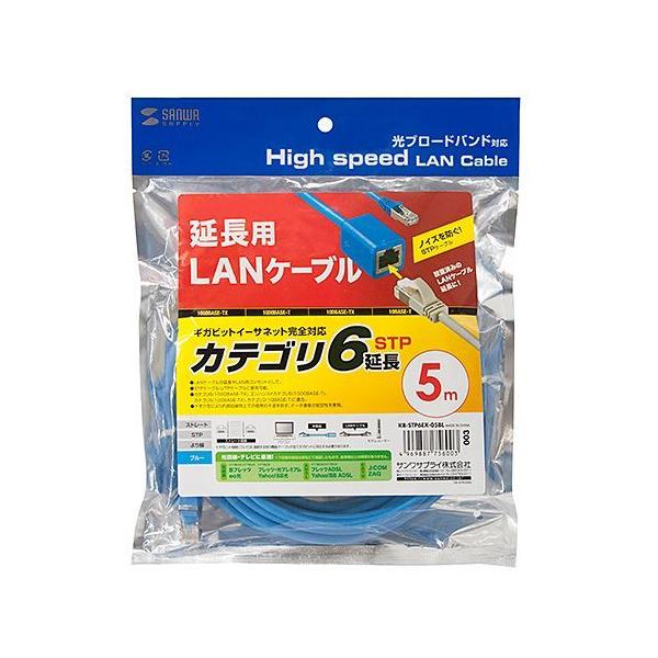 KB-STP6EX-05BL JeS6STPLANP[u [J[݌ɕi