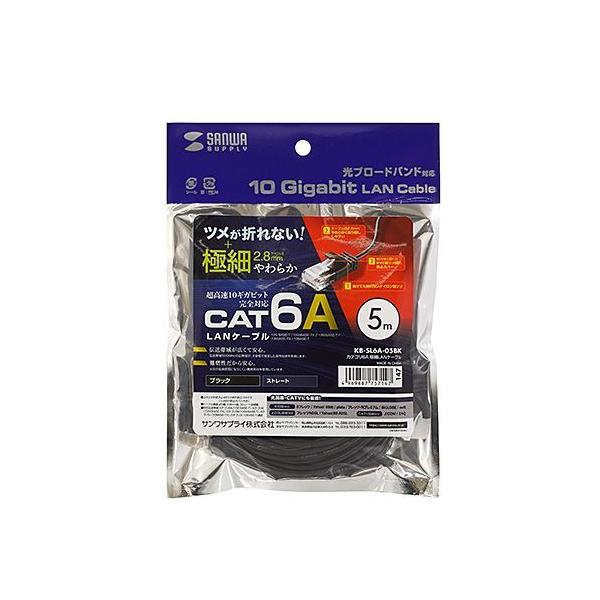 KB-SL6A-05BK �J�e�S��6A�ɍ�LAN�P�[�u�� ���[�J�[�݌ɕi