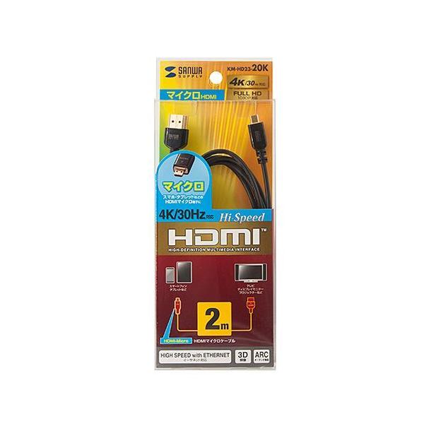 KM-HD23-20K �C�[�T�l�b�g�Ή��n�C�X�s�[�hHDMI�}�C�N���P�[�u�� ���[�J�[�݌ɕi