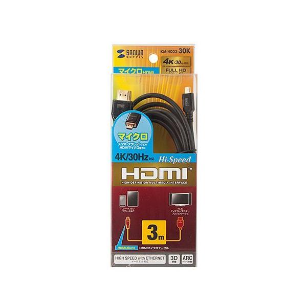KM-HD23-30K �C�[�T�l�b�g�Ή��n�C�X�s�[�hHDMI�}�C�N���P�[�u�� ���[�J�[�݌ɕi
