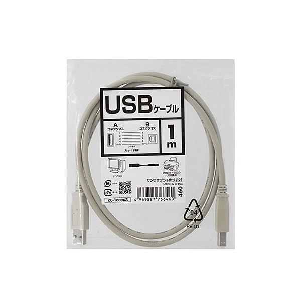 KU-1000K3 USB�P�[�u�� ���[�J�[�݌ɕi