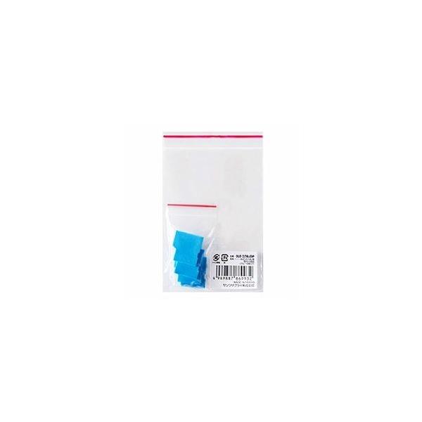 SDカードスロット取付けセキュリティ SLE-27-BL用 取付け部品  ブルー 5個入り SLE-27BLOP サンワサプライ  ネコポス対応