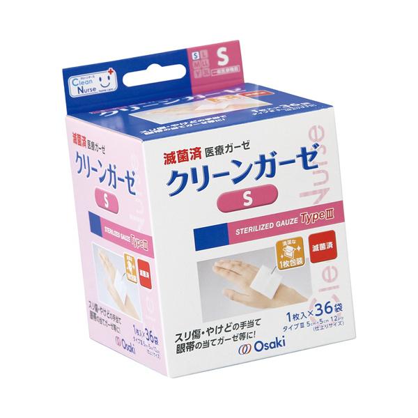 他サイト： CN 滅菌クリーンガーゼIII S 1箱(36枚) 取り寄せ商品の商品画像