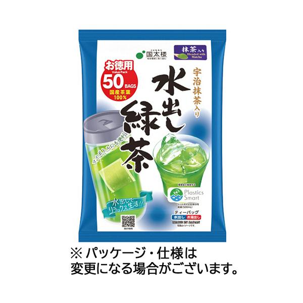 他サイト： 宇治抹茶入り 水出し緑茶ティーバッグ 1袋(50バッグ) 目安在庫=○の商品画像