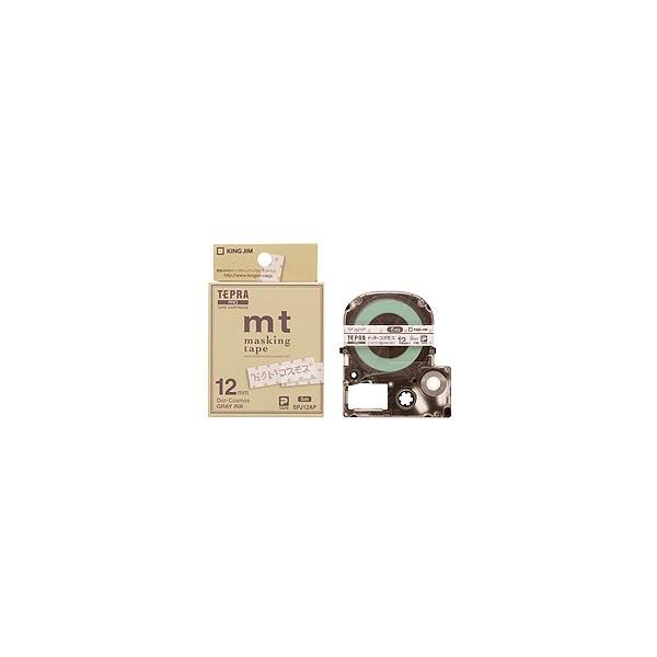 キングジム PRO テープカートリッジ マスキングテープ「mt」ラベル (12 幅/ドット・コスモス/グレー文字) SPJ12AP 返品種別A
