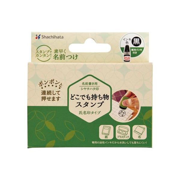 検索キーワード:シャチハタ|シヤチハタ|Shachihata 文具事務用品|文具事務用品 メーカー型番:PEM-C1/MO PEMC1/MO