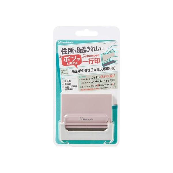 他サイト： 一行印　０６５０号　ＭＯ式　Ｓベージュ 1個 取り寄せ商品の商品画像