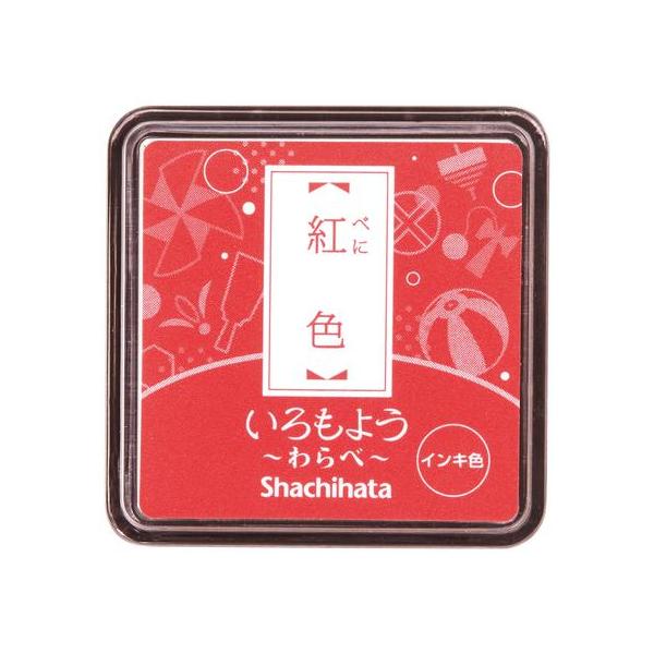 検索キーワード:シャチハタ|シヤチハタ|Shachihata 文具事務用品|文具事務用品 メーカー型番:HAC-S1-R HACS1R