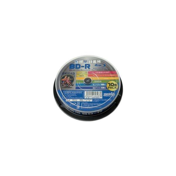 【一回録画用25GBブルーレイディスク】 検索キーワード:ＨＩＤＩＳＣ オーディオディスク／テープ|Blu-ray Disc メーカー型番:HDBDR130RP10