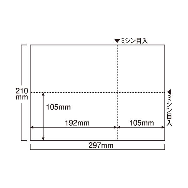 EIAJ対応プリンタ用紙 A4 無地 1箱(1000枚) 目安在庫=○