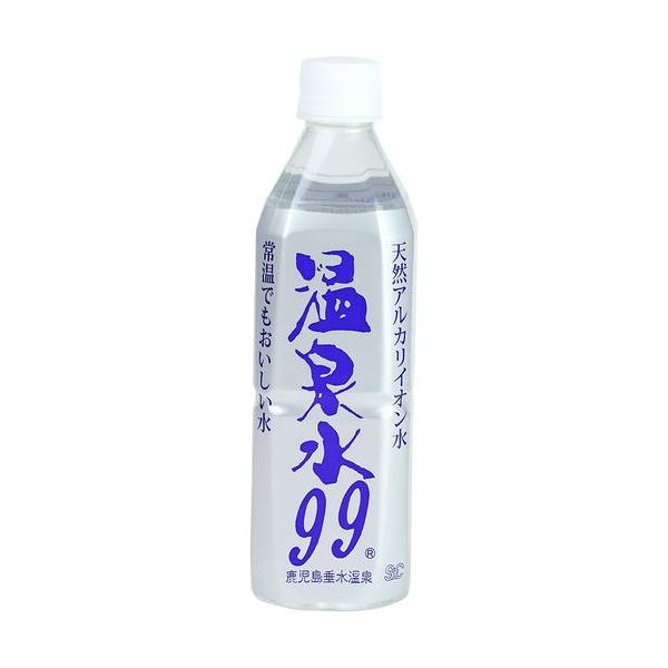 エスオーシー 鹿児島垂水温泉 温泉水９９ ペット 500ml（24本） 取り寄せ商品