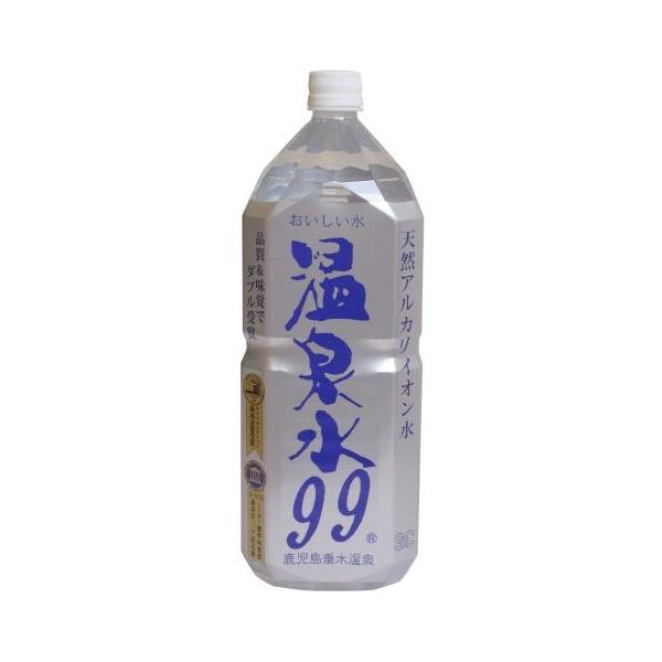 他サイト： エスオーシー 温泉水９９ ペット ２Ｌ（6個） 取り寄せ商品の商品画像