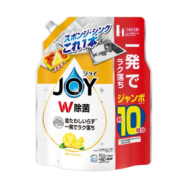 P&Gジャパン ジョイ W除菌 食器用洗剤 贅沢シトラスレモンの香り 詰め替え ジャンボ 1300mL 1袋