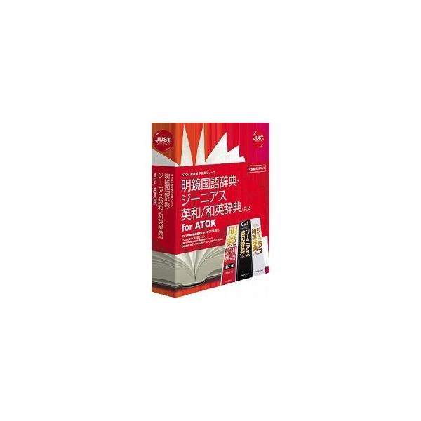 【「明鏡国語辞典・ジーニアス英和/和英辞典 /R.4 for ATOK」は今回大改訂し、新語や敬語、言葉の誤用を徹底解説しています。】 検索キーワード: 「明鏡国語辞典・ジーニアス英和/和英辞典 /R.4 for ATOK」は今回大改訂し、...