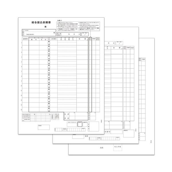【PCAソフト専用帳票。対応ソフト：PCA hyper 給与シリーズ、PCA給与シリーズ、PCA法定調書シリーズ。A4 / 3枚1セット。】 検索キーワード:ピーシーエー|PCA 総務／人事／経理|人事／給与 メーカー型番:PA1121G