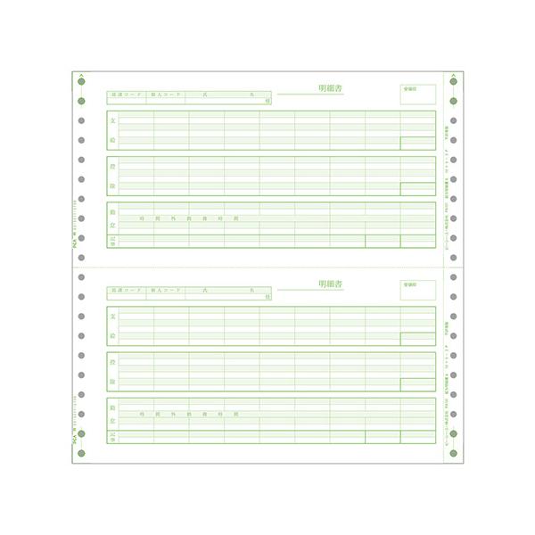 【PCAソフト専用帳票。対応ソフト：PCA hyper 給与シリーズ、PCA給与シリーズ。10×5インチ。9列明細。ドットプリンタ用連続紙。】 検索キーワード:ピーシーエー|PCA 総務／人事／経理|人事／給与 メーカー型番:PA101G