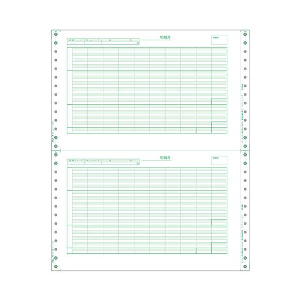 【PCAソフト専用帳票。対応ソフト：PCA hyper 給与シリーズ、PCA給与シリーズ (給与じまん(jiman)を除く)。】 検索キーワード:ピーシーエー|PCA 総務／人事／経理|人事／給与 メーカー型番:PA120G