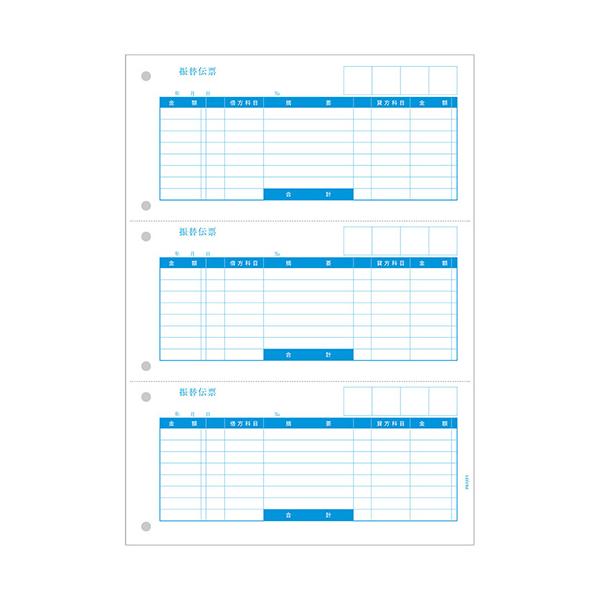 【PCAソフト専用帳票。対応ソフト：PCA会計シリーズ、PCA医療法人会計シリーズ。A4単票。】 検索キーワード:ピーシーエー|PCA 総務／人事／経理|財務／会計 メーカー型番:PA1221G