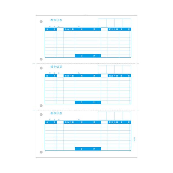【PCAソフト専用帳票。対応ソフト：PCA建設業会計シリーズ、PCA個別原価会計シリーズ。A4単票。】 検索キーワード:ピーシーエー|PCA 総務／人事／経理|財務／会計 メーカー型番:PA1223G