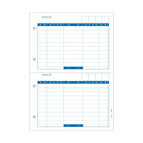 【PCAソフト専用帳票。対応ソフト：PCA hyper 会計シリーズ、PCA会計シリーズ、PCA医療法人会計シリーズ。A4単票。】 検索キーワード:ピーシーエー|PCA 総務／人事／経理|財務／会計 メーカー型番:PA1225G