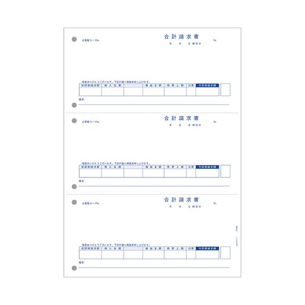 【PCAソフト専用帳票。対応ソフト：PCA商魂シリーズ。A4単票。】 検索キーワード:ピーシーエー|PCA 販売／仕入／営業|販売／売掛管理 メーカー型番:PA1313-1G PA13131G