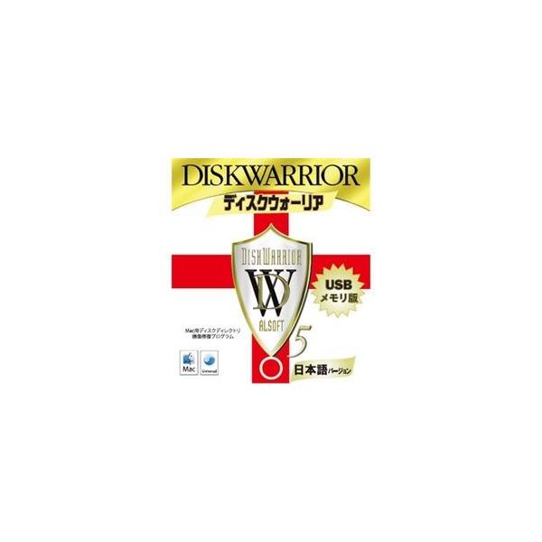 検索キーワード: (型番：)|亘香通商 ユーティリティ|ディスク管理ツール