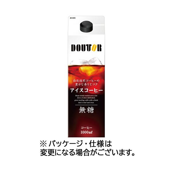 ドトールコーヒー アイスコーヒー 厳選ブレンド 無糖 1L 紙パック(口栓