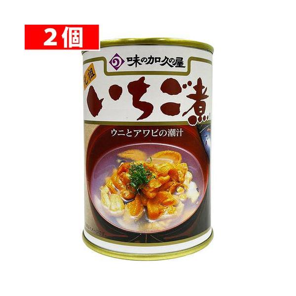 【（ まとめ買い 、 業務用 に）【2個】ウニとアワビを使用した潮汁,「いちご煮」は、八戸地方に古くから伝わる代表的な磯料理です。415ｇ】 検索キーワード: 【2個】ウニとアワビを使用した潮汁,「いちご煮」は、八戸地方に古くから伝わる代表...