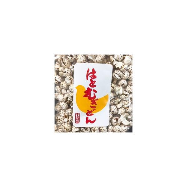 X̖IXY͂Ƃނiݗj ͂Ƃނǂ 70g×TZbg Yi