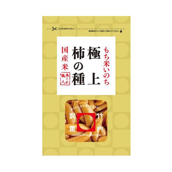 極上柿の種 110g ×20袋セット 取り寄せ商品