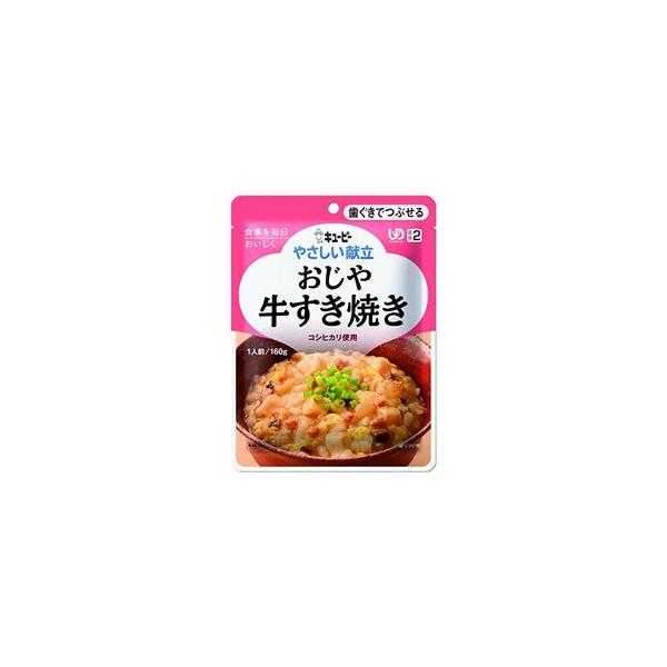 他サイト： 献立おじや牛すき焼き１６０ｇ（1個） ×6セット 取り寄せ商品の商品画像