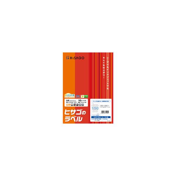 OP3018N A4ミニ丸シール 150面 10シート入り ×5冊セット 取り寄せ商品