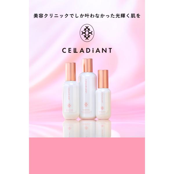 CELLADiANT 美容液 30ml 憧れから現実に セラディアント - 美容クリニック処方の成分を肌