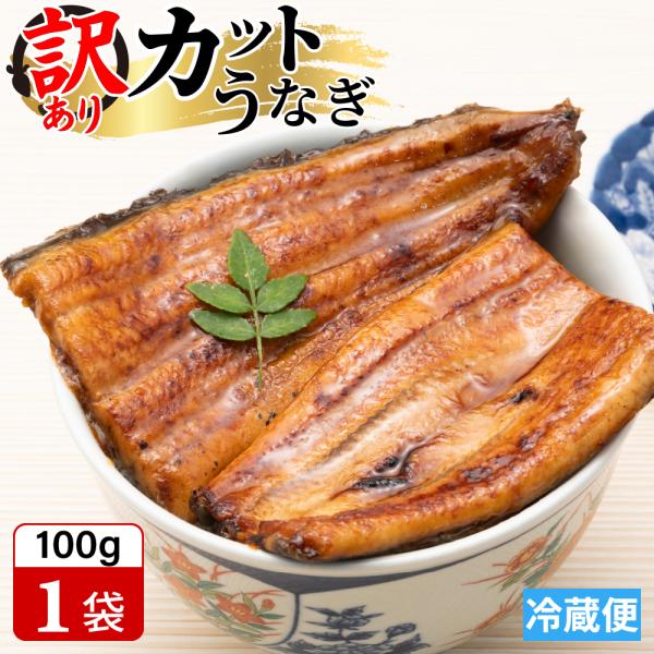 名称 うなぎ蒲焼原材料名 うなぎ蒲焼：日本うなぎ(静岡県産)、みりん、しょうゆ、砂糖添付たれ：しょうゆ、みりん、砂糖、うなぎエキス(一部に小麦・大豆を含む)添付山椒：花椒、山椒内容量 1袋あたり約100g賞味期限 冷蔵20日間保存方法 要冷...