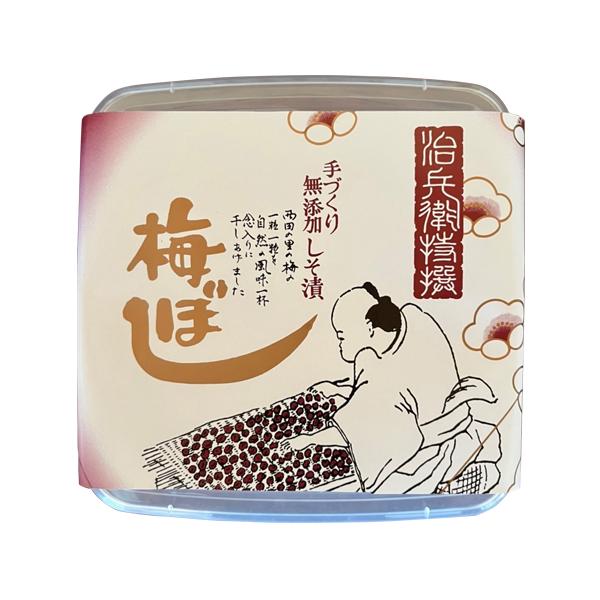 福井梅干し「紅映(べにさし)」(1kg) 代引き・他商品と同梱不可【産地直送】