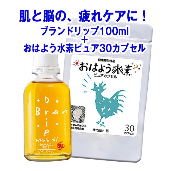 米 100ml - スキンケアオイルの人気商品・通販・価格比較 - 価格.com 米 100ml - スキンケアオイルの人気商品・通販・価格比較 - 価格.com