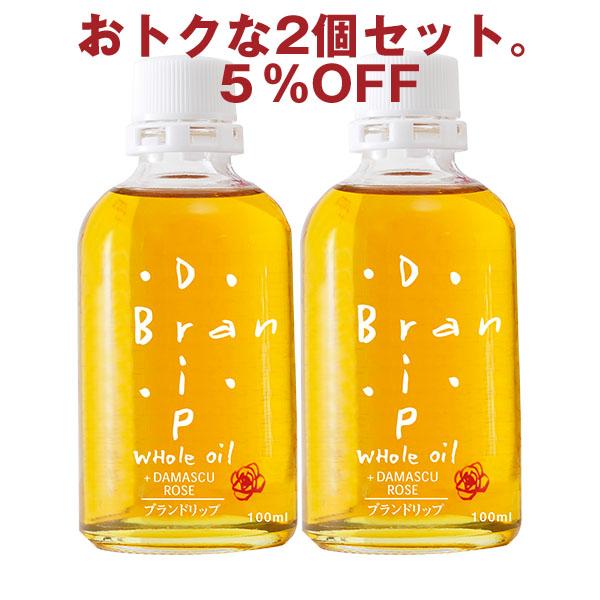 食用米ぬかとダマスクローズ。100％天然原料一切無添加で安心。保湿 UV 肌に優しいスキンケアオイル。美肌成分 ガンマ・オリザノール  スーパービタミン トコトリエノール 保湿成分 フェルラ酸 など天然由来 の 美肌成分 が詰まっています。...