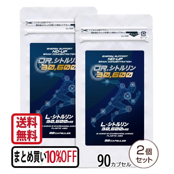 めぐりサプリ、ドクター・シトルリン 90cap(427mg×90cap)【2個】 シトルリン配合量30,600mg