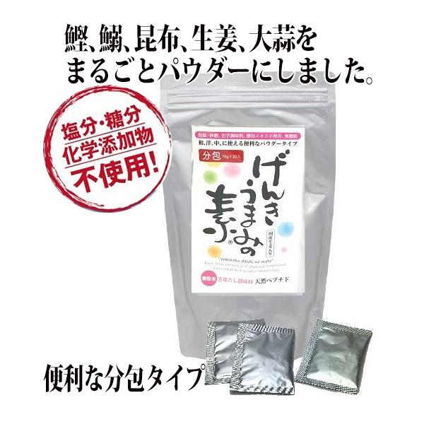 񂫂܂݂̑f (10g×20)  VRyv`h  Y  z  |@