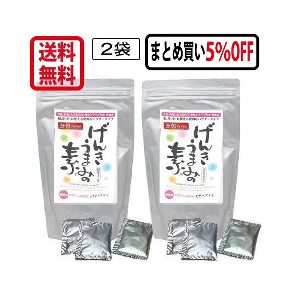 u񂫂܂݂̑fv(10g×20)2܃Zbg5%OFF VRyv`h Y