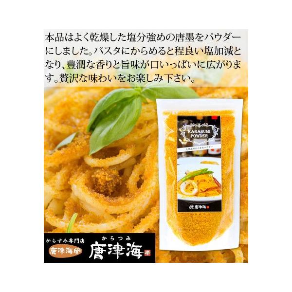 九州 唐津海 からつみ 社の 高級珍味 本からすみ パウダー g クール便代込み Buyee Buyee 日本の通販商品 オークションの代理入札 代理購入