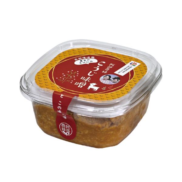 無添加味噌　農家の手仕込み こうじ味噌   天然塩 国産大豆 使用 乳酸菌が生きている